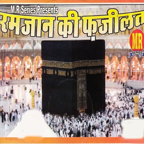 A Momin Roja Rakha - 1 - Aslam Saifi