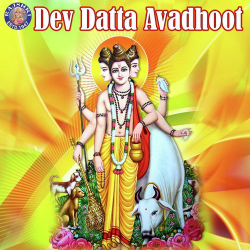 Datta Gayatri Mantra 108 Times - Sanjeevani Bhelande, Ketan Patwardhan