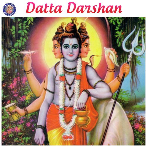 Datta Gayatri Mantra 108 Times - Sanjeevani Bhelande, Ketan Patwardhan