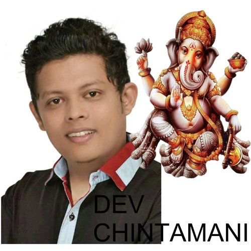 Dev Chintamani - Ronak Salghar, Piyush Bhoir, Kunal Khismatrao