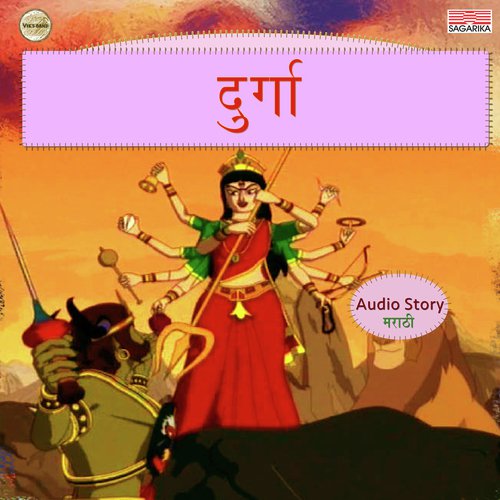 Durga Part 3 - Sandip Lokhande, Shubhangi Vingle, Vaishali Samant