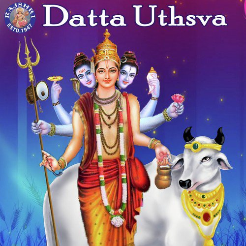 Datta Gayatri Mantra 108 Times - Sanjeevani Bhelande, Ketan Patwardhan