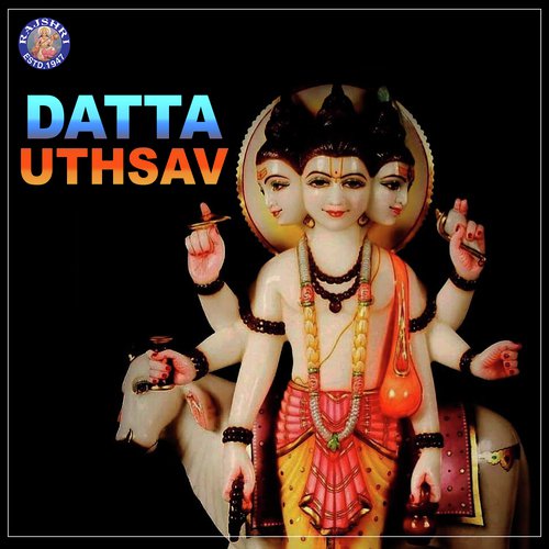 Datta Gayatri Mantra 108 Times - Sanjeevani Bhelande, Ketan Patwardhan