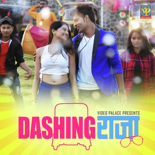 Dashing Raja - Vaibhav Londhe