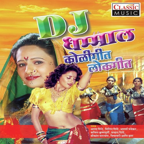 Ku Ku Remix - Various Artists