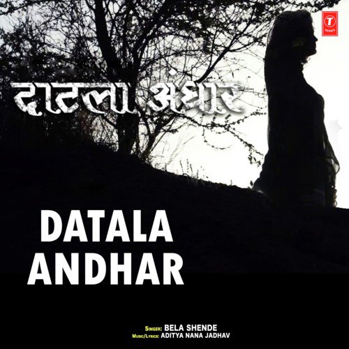 Datala Andhar - Bela Shende, Aditya Nana Jadhav