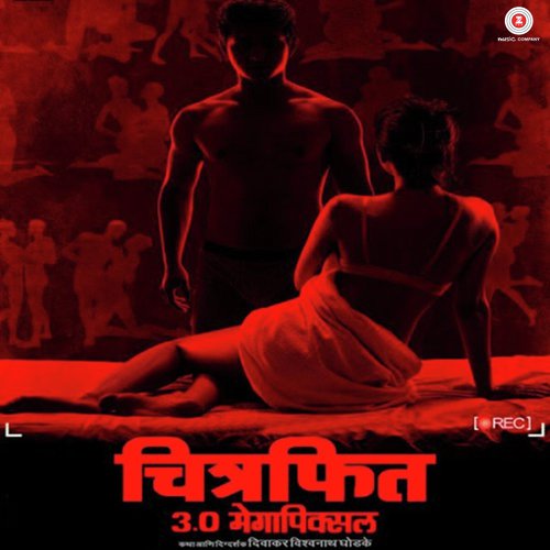 Jai Malhari - Adarsh Shinde, Ashwin Bhandare