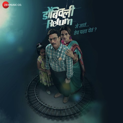 He Kasle Wadal - Shailendra Barve