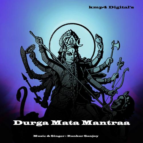 Sarva Mangala Mangalye - Rankar Sanjay