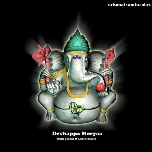 Morya Morya - Srushti Patil, S Rehman, S Rehman