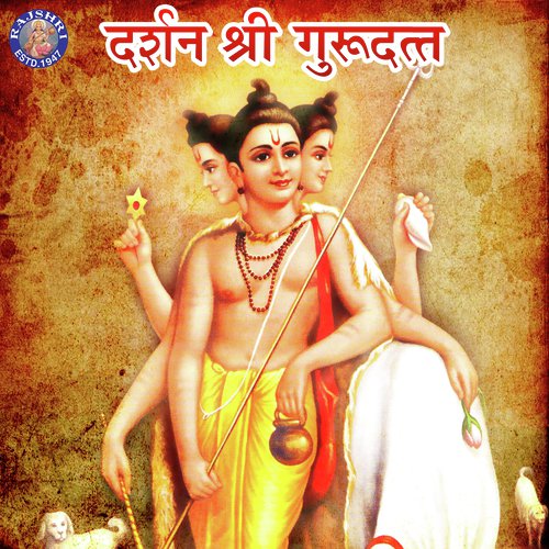 Digambara Digambara Jap   108 Times - Sanjeevani Bhelande