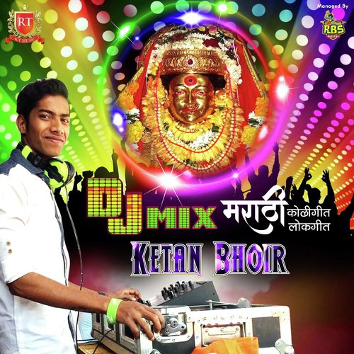Aai Majhi Dongrachi Rani DJ MIX - Ketan Patil, Anshika Chonkar, Yogesh Chikatgaokar, Arvind Mohite