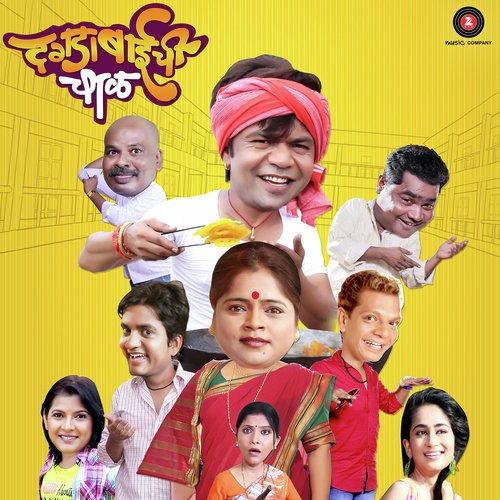 Tu Budhidata - Kedar Pandit, Ajay Adwait