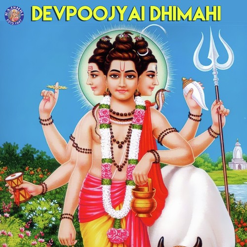 Datta Gayatri Mantra 108 Times - Sanjeevani Bhelande, Ketan Patwardhan
