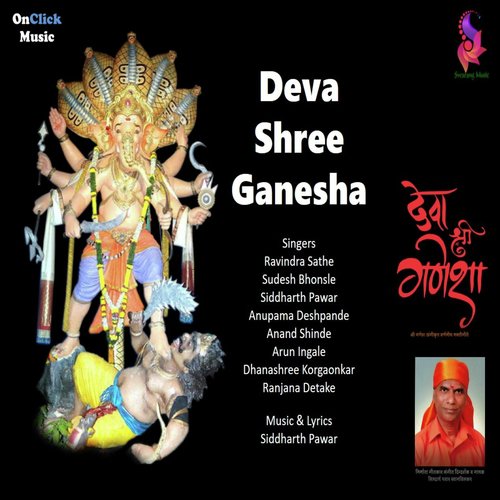 Dirgh Karne Sundar Kaya - Various Artists