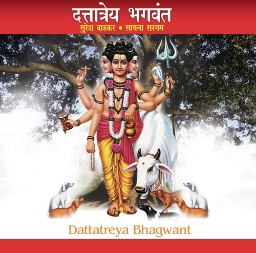 Jay Jay Dattatreya Bhagwant - Suresh Wadkar amp Sadhana Sagram