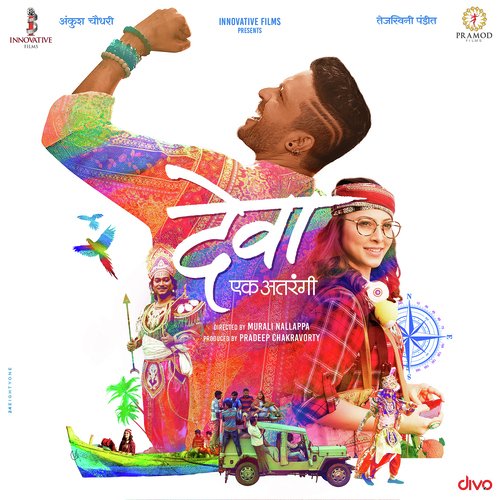 Roj Roj Navyane - Amitraj