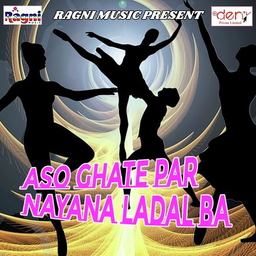 Aaina Balam Ji Ghare - Various Artists
