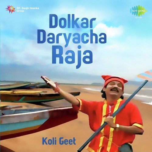 Sutala Wadaliwara - Amar Shekh, Shahir