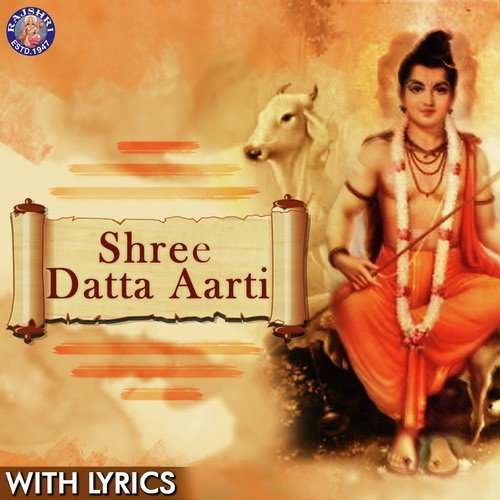Dattatreya Aarti - Prathamesh Laghate