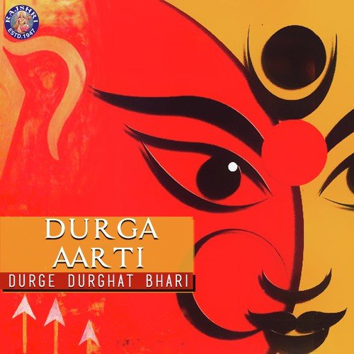 Durge Durghat Bhari - Ketaki Bhave Joshi