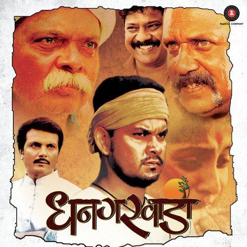 Zali Ghungaroo - Parikshit Bhatkhande
