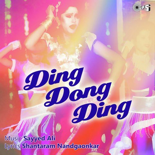 Saah Saath Din Hai Aatavadya Che - Poornima