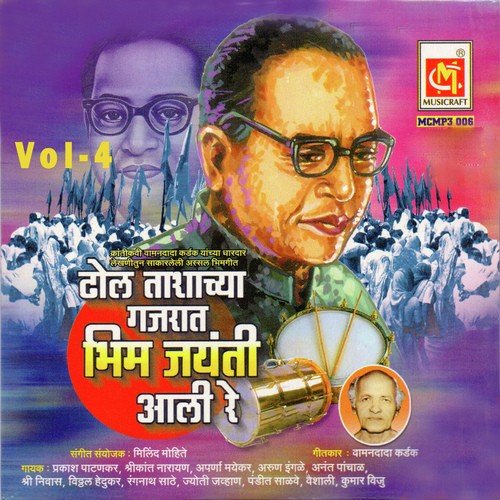 Desh Deshi - Prakash Patankar