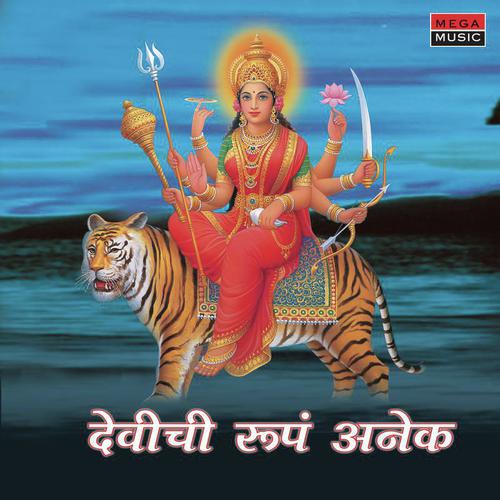 Sansar Sukh Harpun Dukh - Various Artists