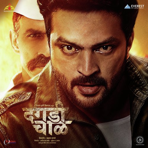Morya Morya - Amitraj