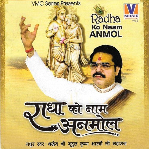 Aadat Buri Sudhar Lo Bas Ho Gaya Bhajan - Shradheya Mridul Krishan Goswami Ji, Shradheya Gaurav Krishan Goswami Ji
