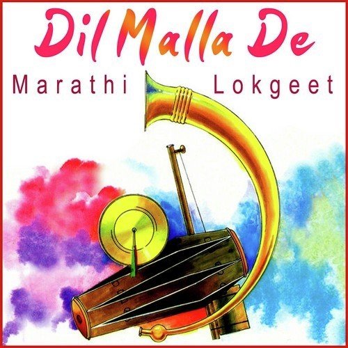 Pori Line Maru - Shraddha Taank