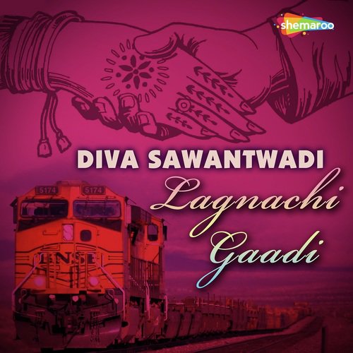 Bhagu Ya Aaila Go - Various Artists