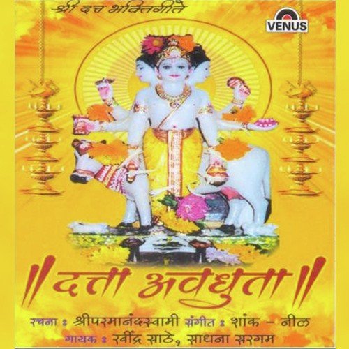 Datta Ha Dev Bhaktancha - Various Artists