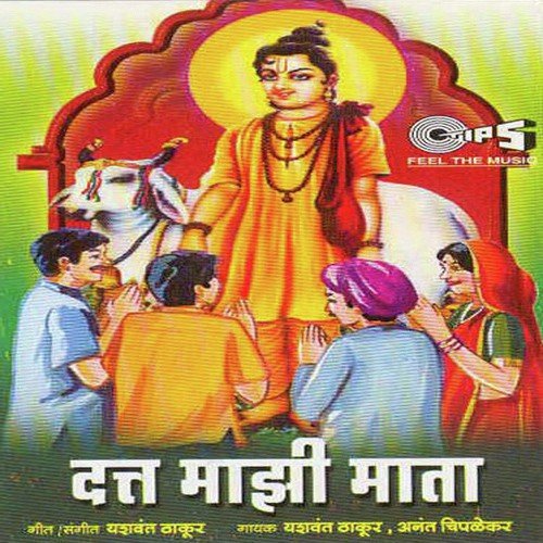 Namacha Danka Gaje - Various Artists