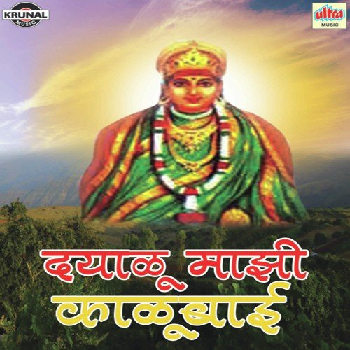 Chala Magan He Magu - Various Artists