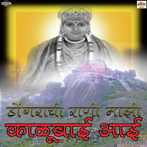 Sapnat Aai N Darshan Gadavla - Various Artists