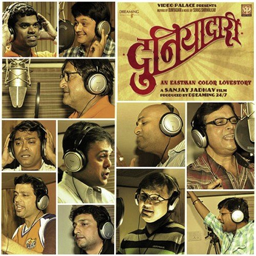 Zindagi Zindagi - SAY The Band, Amitraj, Pankaj Padghan