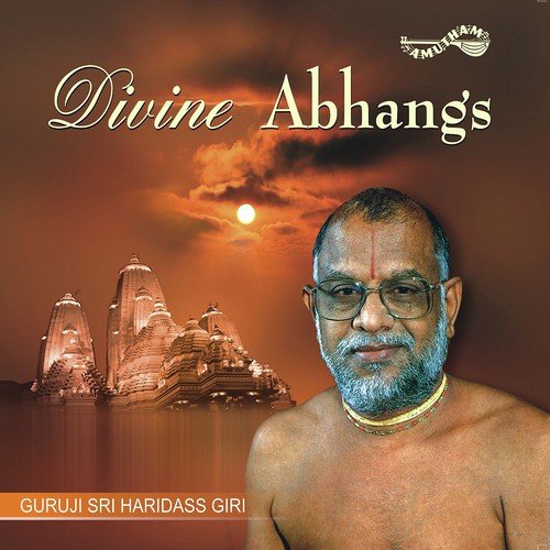 Rathna Jaditha - Guruji Sri Haridass Giri