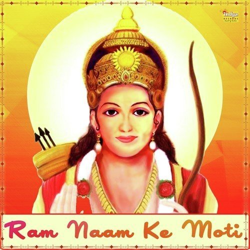 Ram Nam Ke Moti - Varinder Bachan