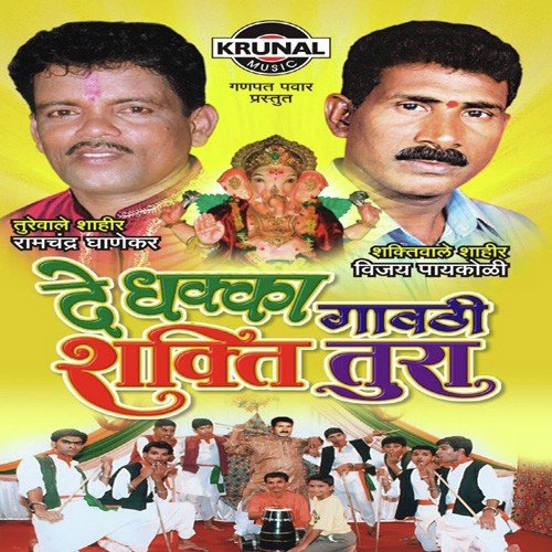Buva Kutaya Lagala - Various Artists