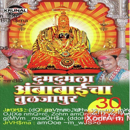Mauli Mauli - Various Artists