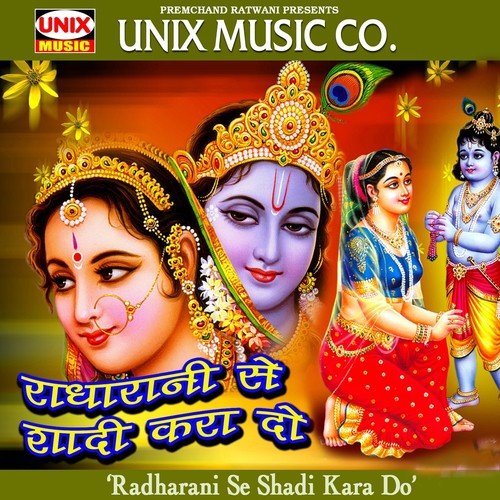 Radharani Se Shadi Kara Do - Various Artists
