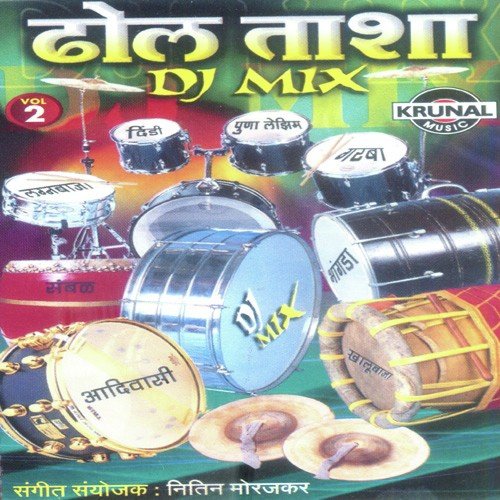 Lagnabaja - Various Artists