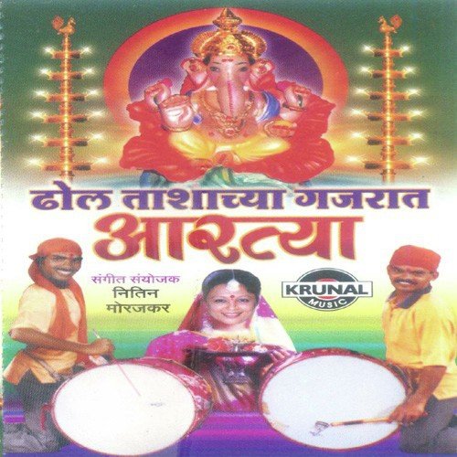Nana Parimal - Various Artists