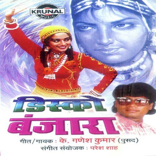 Liya Ye Nyahari - Various Artists
