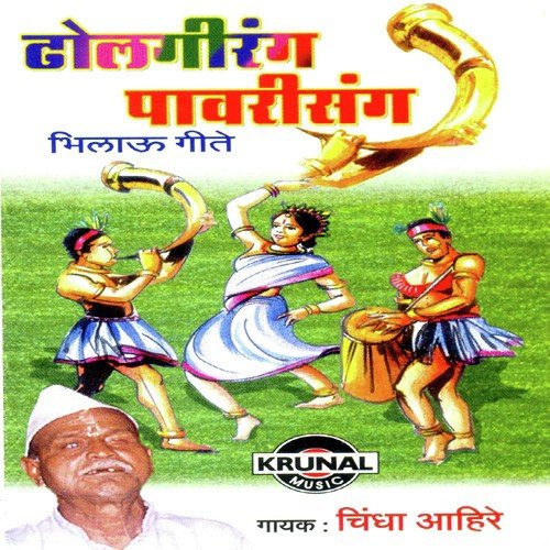 Mana Mamana Kabul Karna - Various Artists