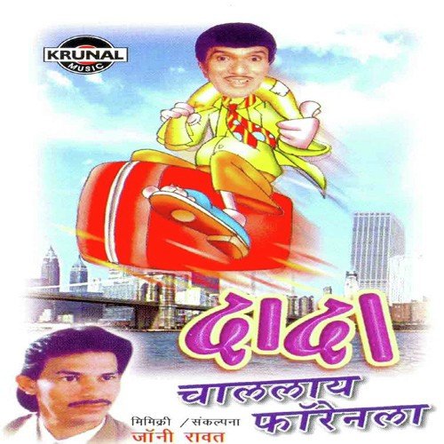 Jokes 1 - Jonny Ravat