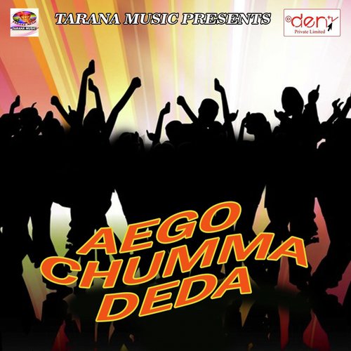 Bhula Gailu Ye Jaan - Various Artists