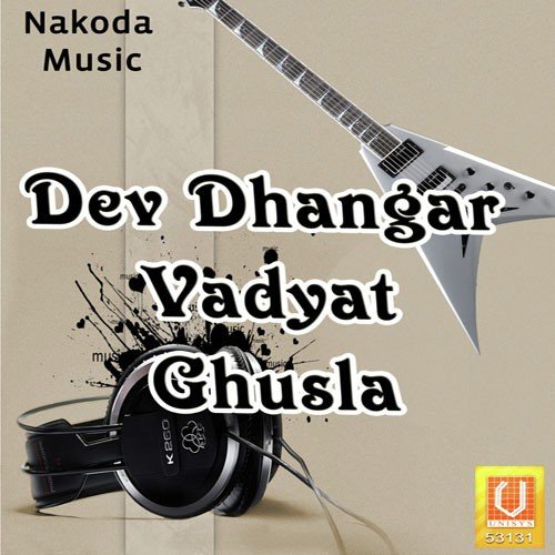 Jogva Magitala - Manoj, Rahul Aggarwal